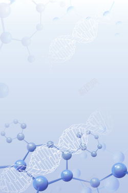 美容质感矢量DNA细胞分子质感背景高清图片
