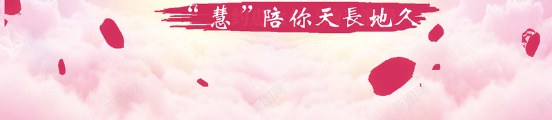 520爱情日jpg设计背景_新图网 https://ixintu.com 520 告白 哈哈 爱情