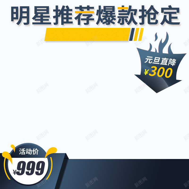 家居北欧沙发聚划算电商直通车创意主图psd设计背景_新图网 https://ixintu.com 主图 北欧风 天猫 家居主图 家居直通车图 沙发 沙发主图 沙发直通车图 淘宝 直通车 直通车创意