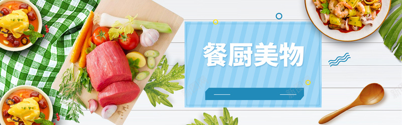 小清新简约美食生鲜猪肉海报bannerpsd高清背景_新图网 https://ixintu.com 吃货节海报 吃货节素材 嘉年华 生鲜水果海报 美食节 美食节海报 零食坚果海报 零食海报 食品海报