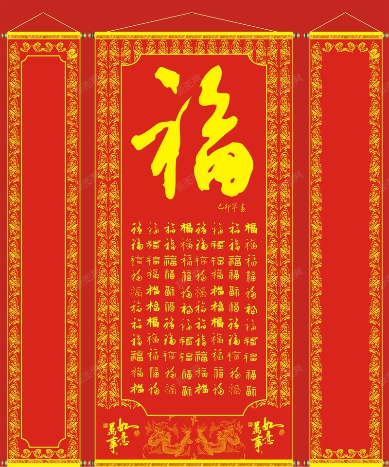 百福图对联cdr设计背景_新图网 https://ixintu.com 中国风 喜庆 对联 小年 百福图 贴福字