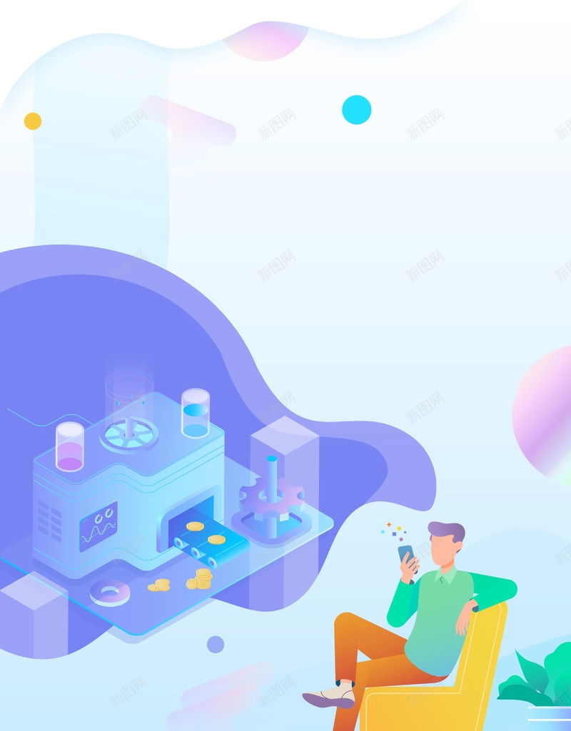智慧科技城市PSDpsd设计背景_新图网 https://ixintu.com 5G网络 PSD源文件 PSD素材 人工智能 分层文件 商务智能 智慧 智慧城市 智慧科技城市 智能 智能产品 智能城市 智能家居 智能科技 科技 背景模板 背景海报 背景素材 高清背景