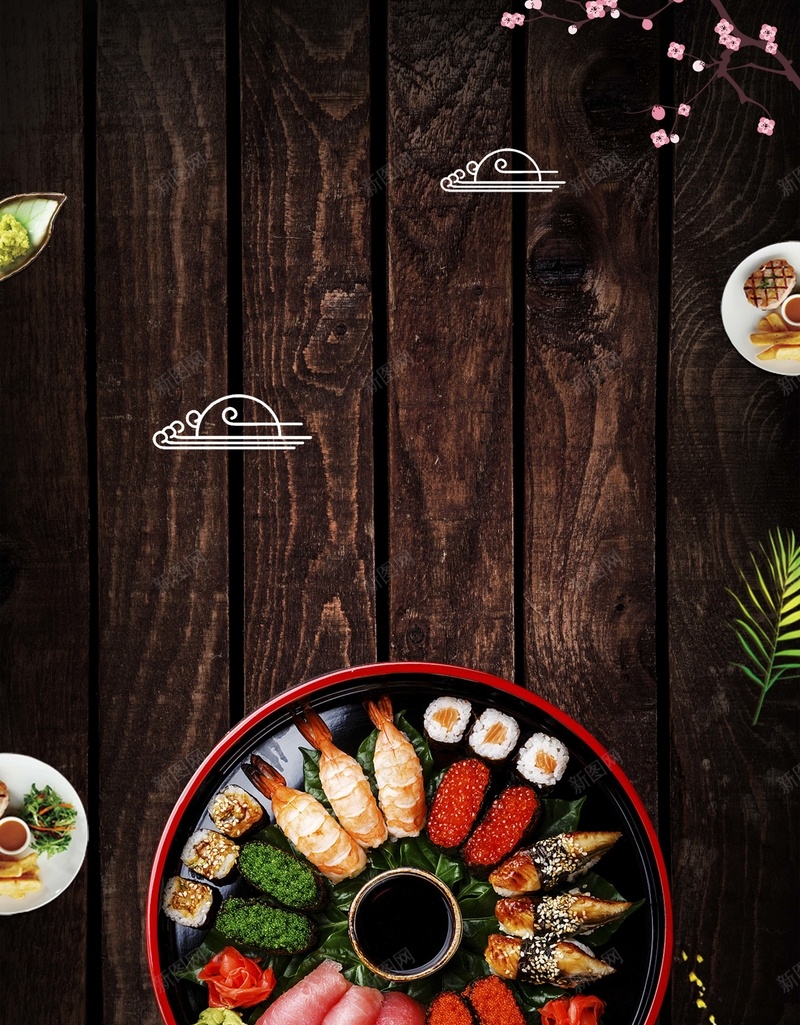 寿司木板纹简约日本料理美食海报psd设计背景_新图网 https://ixintu.com 三文鱼 元气寿司 回转寿司 料理店海报 日式料理 日本料理店 樱花 海鲜寿司 竹筒 韩国寿司 鱼片