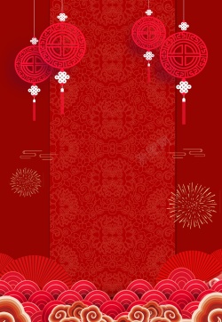 新年设计素材中国风红色灯笼烟花高清图片