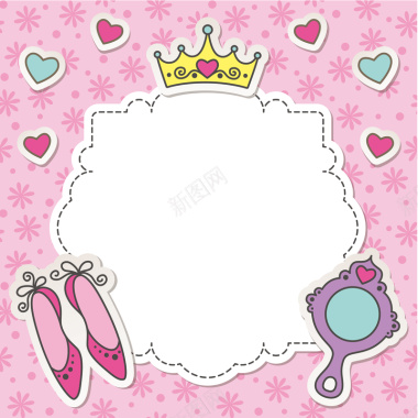 手绘皇冠几何粉色背景矢量图背景