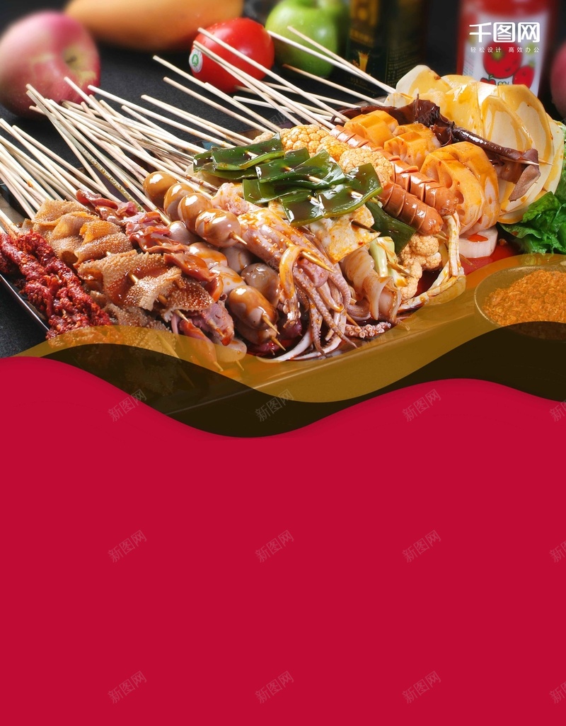 创意时尚简约餐饮美食烧烤撸串psd设计背景_新图网 https://ixintu.com 创意 复古风 套餐促销 展架 易拉宝 烧烤美食 美食 餐饮