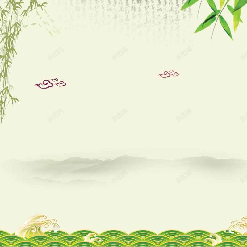 中国风绿色端午节PSD分层主图背景psd设计背景_新图网 https://ixintu.com 中国风背景 主图 水墨背景 淘宝 直通车 端午节 端午节活动 粽叶 粽子 绿色云纹 绿色背景