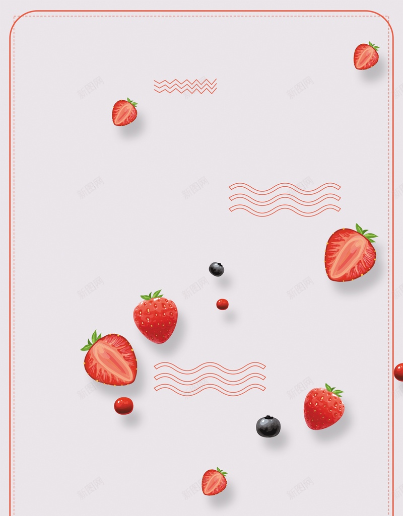 可爱草莓水果美食海报psd高清背景_新图网 https://ixintu.