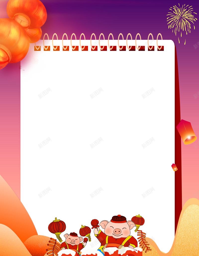 恭喜发财猪年放假通知模板背景模板psd高清背景_新图网 https://ixintu.com PSD源文件 PSD素材 分层文件 放假通知 放假通知公告 新年 新年公告栏 春节放假 春节放假公告 春节放假通知 背景模板 背景海报 背景素材 节日放假通知 通知 高清背景