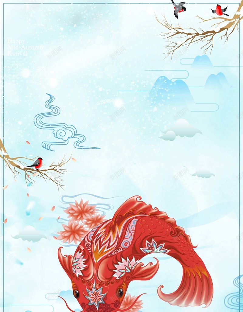 中国风手绘2018新年年年有余创意海报psd高清背景_新图网 https://ixintu.com 2018 中国风 创意 年年有余 年画 手绘 新年 海报 红鲤鱼 蓝色