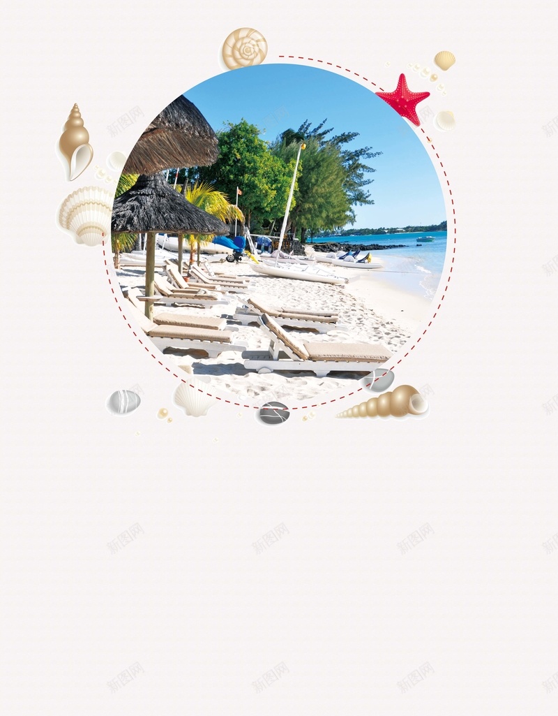 环球旅游海报背景psd设计背景_新图网 https://ixintu.com 世界旅游 世界那么大 出国旅游 出境游 度假 我想去看看 旅游特价 旅行社 毛里求斯 环球旅游