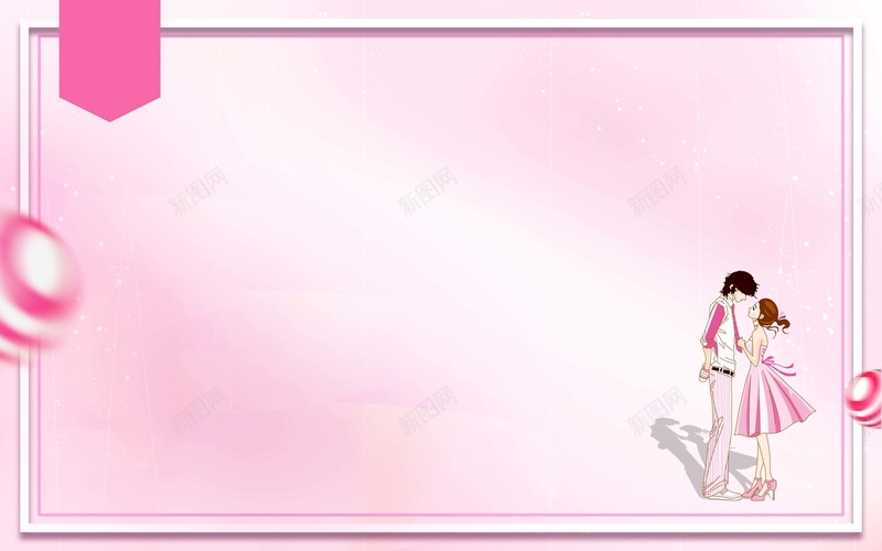 清新婚纱摄影宣传海报背景模板psd设计背景_新图网 https://ixintu.com 卡通情侣 婚庆 婚庆海报 婚纱 摄影宣传 气球 海报背景 海报背景模板 清新