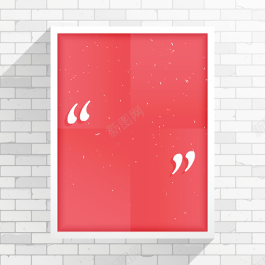 文艺立体双引号简约红色对话框墙面背景矢量图背景