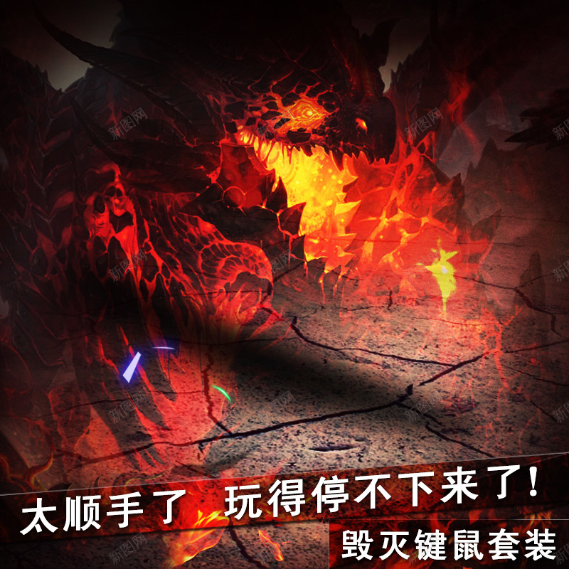淘宝炫酷游戏鼠标键盘直通车钻展背景psd设计背景_新图网 https://ixintu.com 主图 淘宝 游戏 火焰 炫酷 直通车 背景 钻展 键盘 鼠标