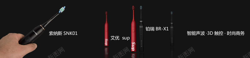 商务电动牙刷jpg设计背景_新图网 https://ixintu.com 商务背景 电动牙刷 科技背景 简约背景