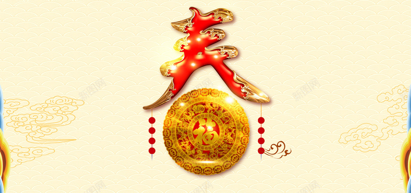 新年快乐主题海报psd设计背景_新图网 https://ixintu.com 2018新年 万事如意 中国风 喜庆 底纹 新年快乐 新年海报 新春 春字 春节 祥云 福