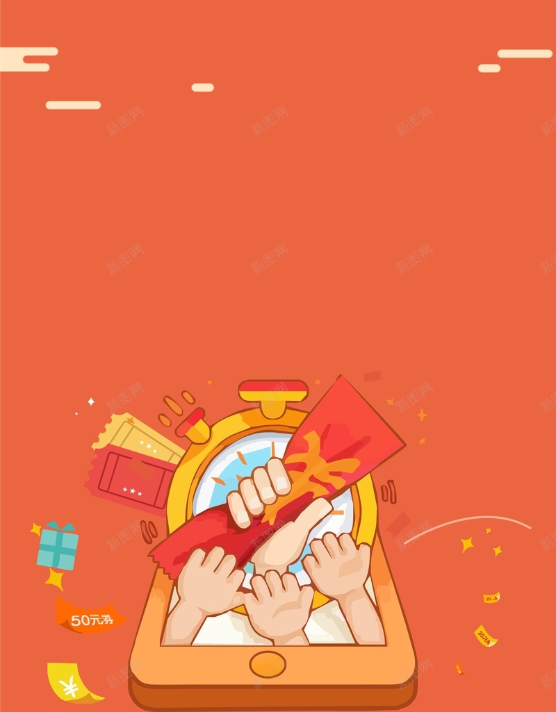 扁平风格促销矢量海报背景模板cdr设计背景_新图网 https://ixintu.com 促销 创意 卡通 宣传 扁平风格 手机 抢红包 活动 海报 矢量 背景模板 闹钟