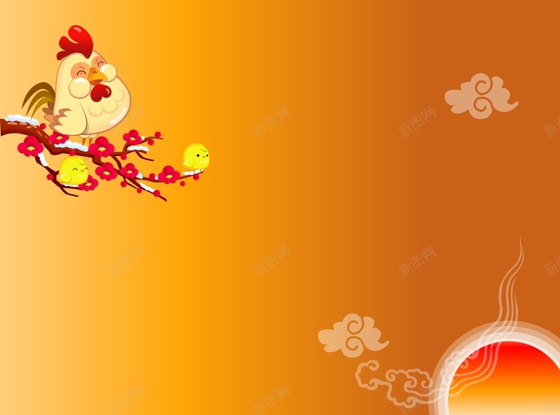 矢量鸡年2017古风背景ai设计背景_新图网 https://ixintu.com 2017年 中国风 古风 新年 梅花 橙色 海报 矢量 祥云 红日 背景 鸡年 矢量图
