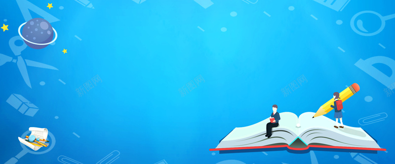 寒假补习班招生招生bannerpsd设计背景_新图网 https://ixintu.com 卡通 学习 寒假招生 托管班 招生 招生宣传 教育培训 补习班 辅导班