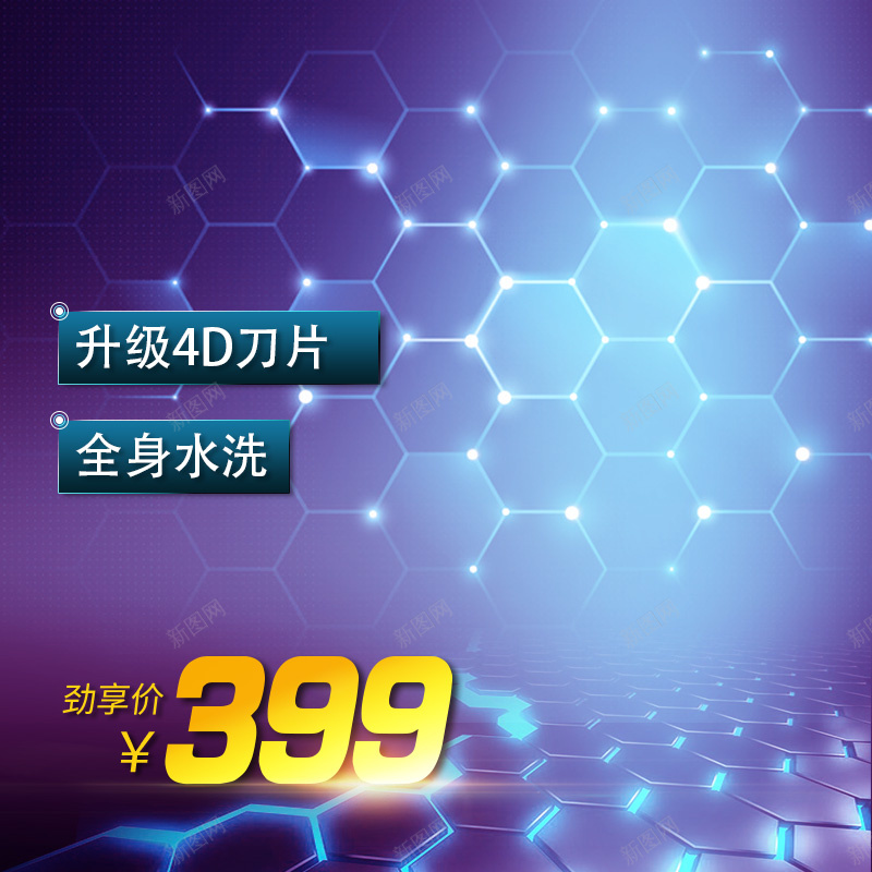 淘宝天猫显卡电脑硬件主图psd设计背景_新图网 https://ixintu.com CPU 七彩虹 主板 手柄 显卡 游戏手柄 游戏显卡 独立显卡 色彩 遥控器 键盘 黄金纹理 鼠标