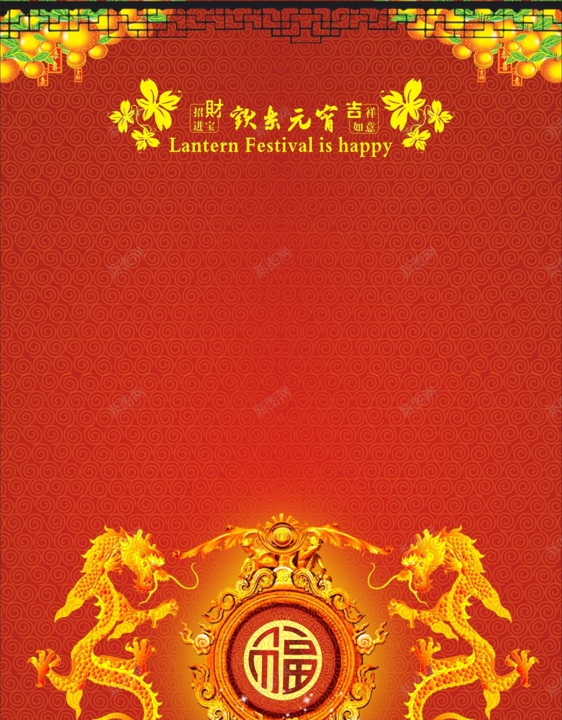 商务红底喜庆元宵节灯笼矢量H5背景cdr设计背景_新图网 https://ixintu.com H5 元宵节 商务 商务喜庆 喜庆背景 灯笼 矢量 科幻 科技