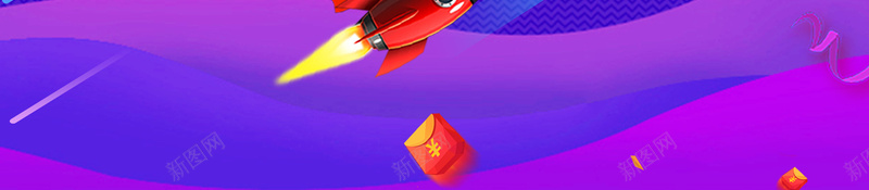 渐变色底纹背景图psd设计背景_新图网 https://ixintu.com 双11 双十一 底纹 渐变流 漂浮元素 火箭 背景图