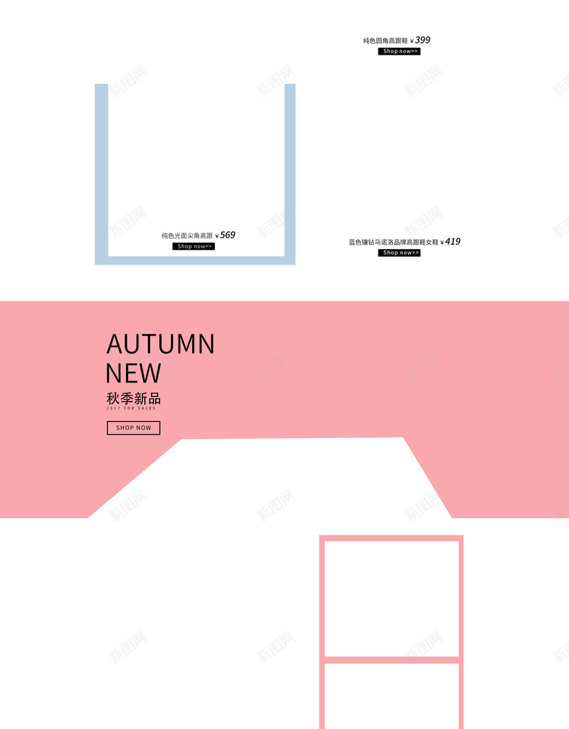 灰色简约几何服装店铺首页psd设计背景_新图网 https://ixintu.com 几何背景 女装 店铺背景 服装 淘宝 潮流服饰 灰色简约 简约几何 箱包鞋帽 美妆 首页
