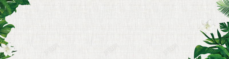 夏天清新淘宝热带植物棉麻质感bannerpsd设计背景_新图网 https://ixintu.com 夏天 天猫 新品 棉麻质感 植物 淘宝 清新 清爽 绿色