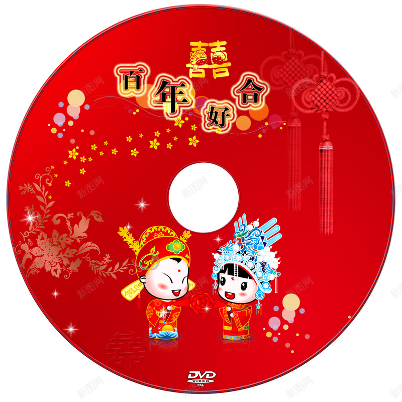 红色中国风婚庆DVD背景jpg设计背景_新图网 https://ixintu.com DVD 中国结 中国风 中式 喜欢 婚庆 婚礼 素材 红色 背景