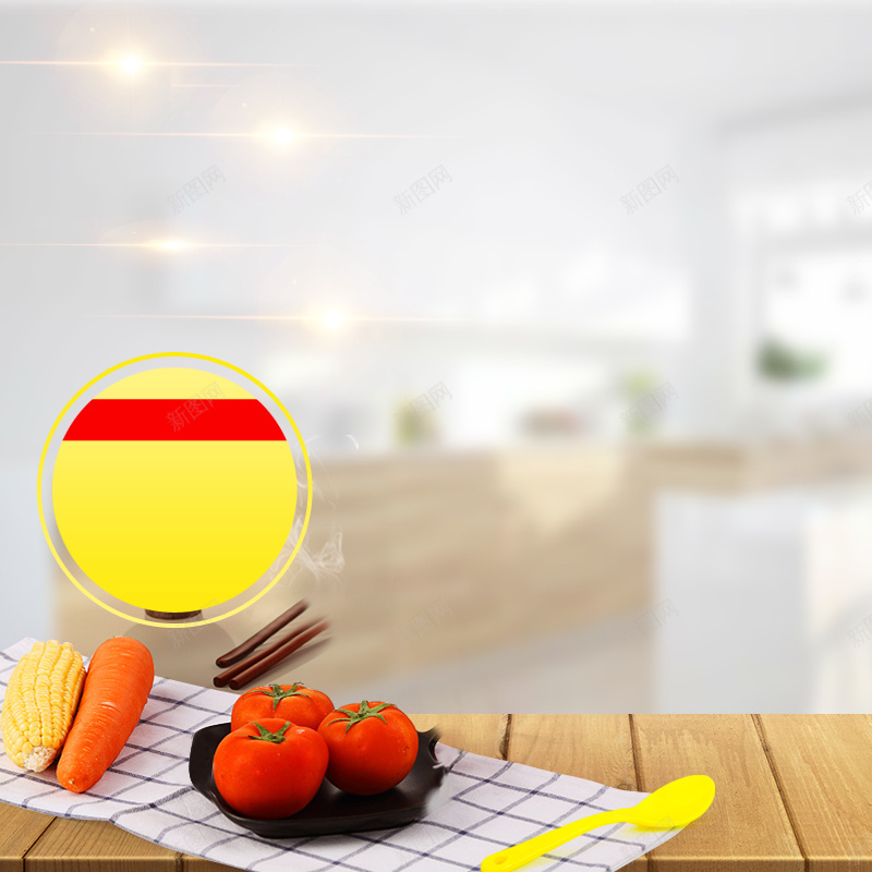 厨房场景小家电电饭煲PSD分层主图背景psd设计背景_新图网 https://ixintu.com 主图 厨房背景 小家电 木板 水果 淘宝 生活场景 电器 电磁炉 电饭煲 直通车 锅 面包机
