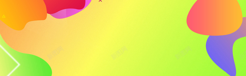 活动氛围炫彩促销海报bannerpsd设计背景_新图网 https://ixintu.com 亮色背景 创意背 圆圈背景 流体背景 渐变色彩背景 炫酷彩色背景 矢量背景 简约风背景 绚丽多彩背景