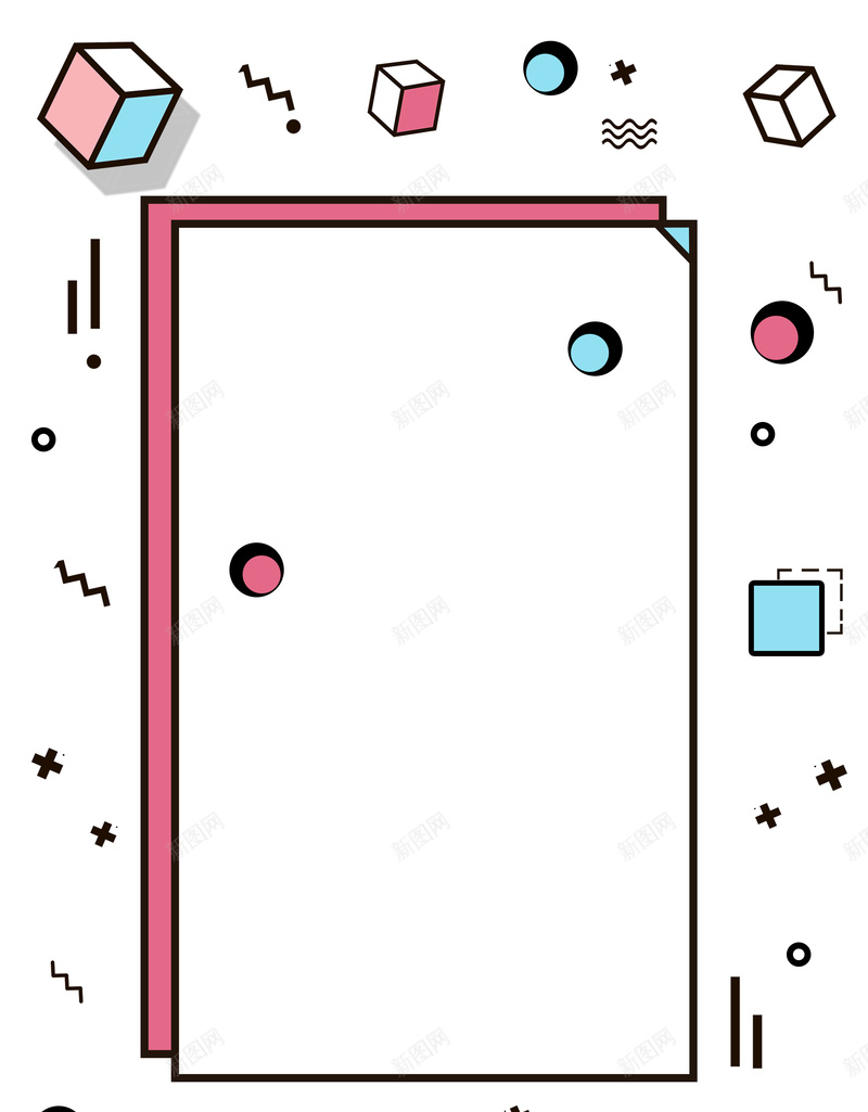 孟菲斯彩色促销折扣背景psd设计背景_新图网 https://ixintu.com psd分层 不规则 促销 天猫 孟菲斯 年终大促 广告设计 扁平 折扣 新品上市 波普 海报 淘宝 源文件 聚划算