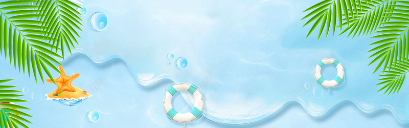 夏季简约蓝色卡通母婴淘宝天猫bannerpsd设计背景_新图网 https://ixintu.com 卡通母婴淘宝天猫banner 椰树 海星 海边 清凉 游泳圈 蓝色