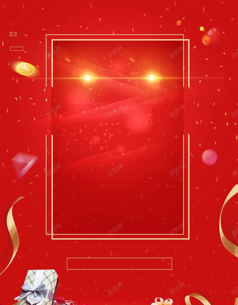 简约礼盒礼品促销PSDpsd设计背景_新图网 https://ixintu.com PSD源文件 PSD素材 促销 分层文件 活动 活动促销 电商狂欢 礼品 礼品促销 礼盒 背景模板 背景海报 背景素材 购物送礼 高清背景