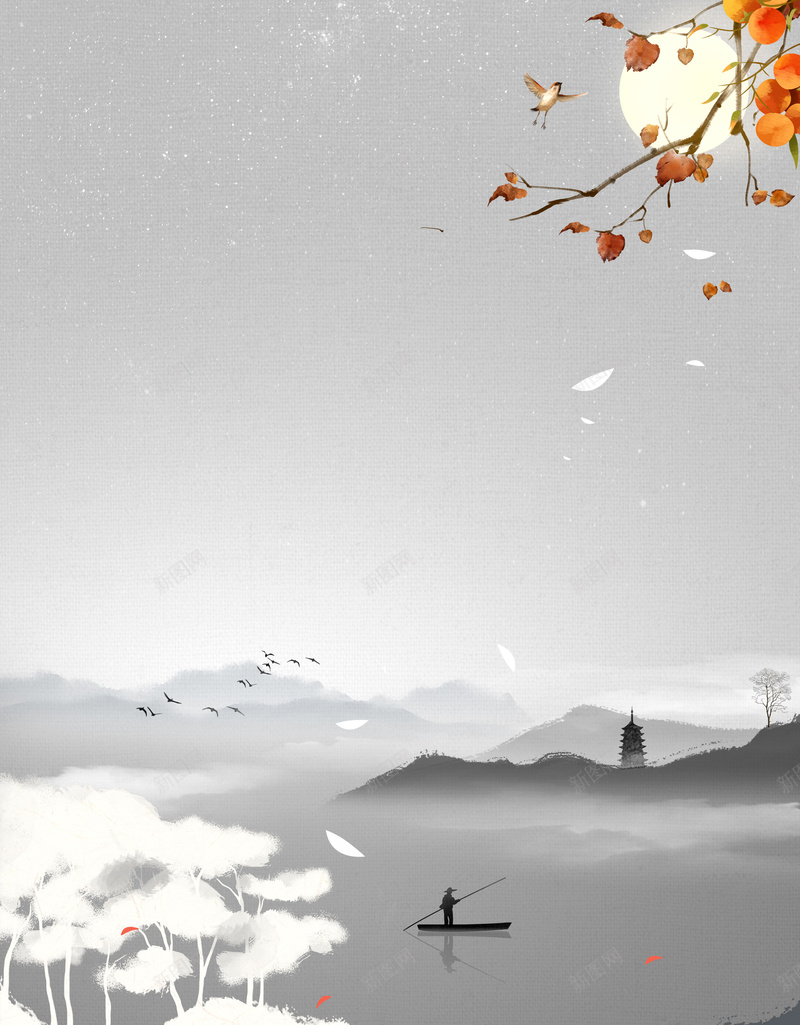 霜降节气水墨背景图psd设计背景_新图网 https://ixintu.com 塔 月亮 柿子 树枝 水墨 节气 远山 霜降