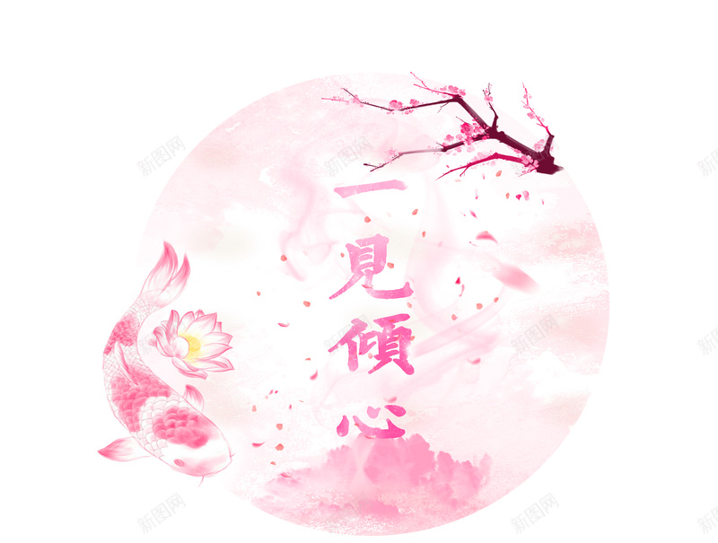 古风粉色头像psd设计背景_新图网 https://ixintu.com 古风 图标 头像 桃花 粉色