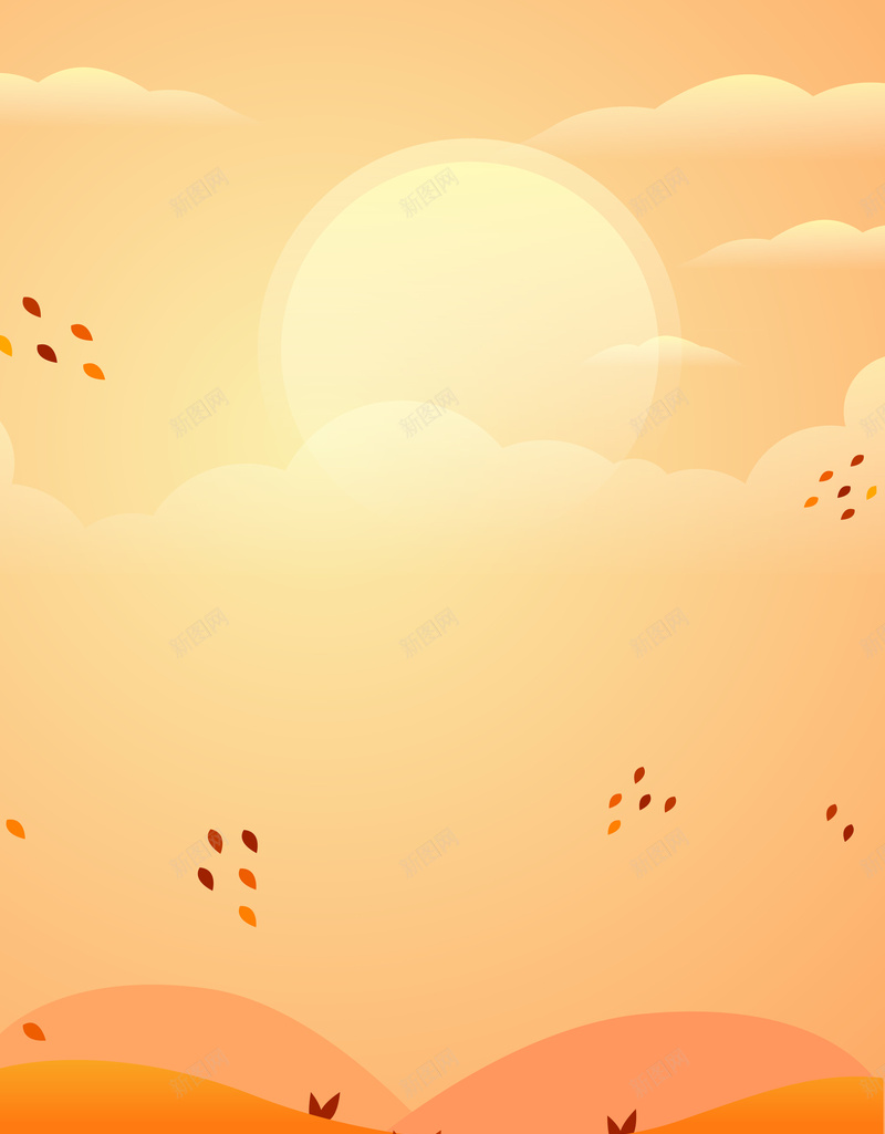秋季落日云彩扁平化背景psd设计背景_新图网 https://ixintu.com 云彩 扁平化 秋季 落日