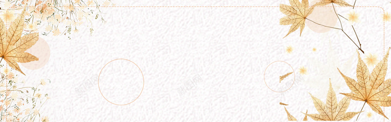 秋装上新清新电商海报背景psd设计背景_新图网 https://ixintu.com 促销 换装 时尚 淘宝天猫秋季新装 秋冬上新 秋冬新风尚 秋天 秋季上新 秋季女装上新 落叶 黄金