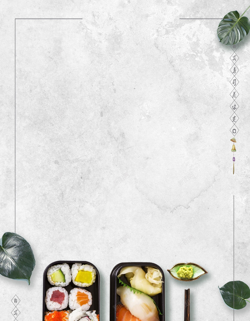 灰色文艺简约寿司PSD分层H5背景psd_新图网 https://ixintu.com H5 PSD分层 便当 寿司 文艺 日式料理 树叶 灰色 简约 美食摄影 背景素材 质感