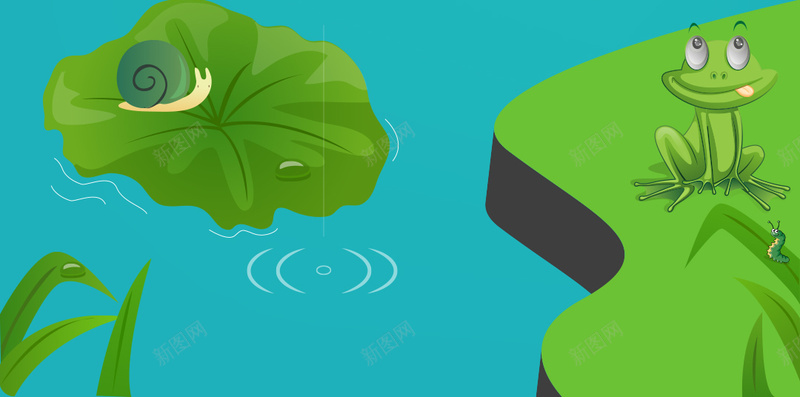 惊蛰节的海报插画矢量图ai设计背景_新图网 https://ixintu.com 24节气 动物 卡通 惊蛰 惊蛰节海报 插画 春天 荷叶 蜗牛 雨 雨水 青蛙 鱼 矢量图
