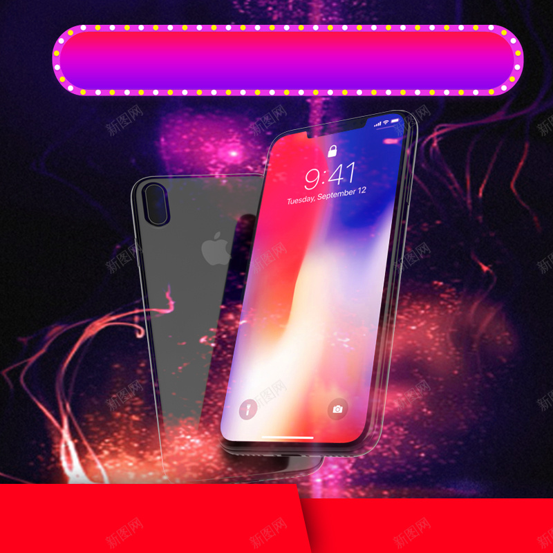 炫彩渐变风格iPhoneX苹果手机直通车psd高清背景_新图网 https://ixintu.com 3C数码 iPhone8 iPhoneX 手机主图 手机相机 数码主图 新品上新 智能手机