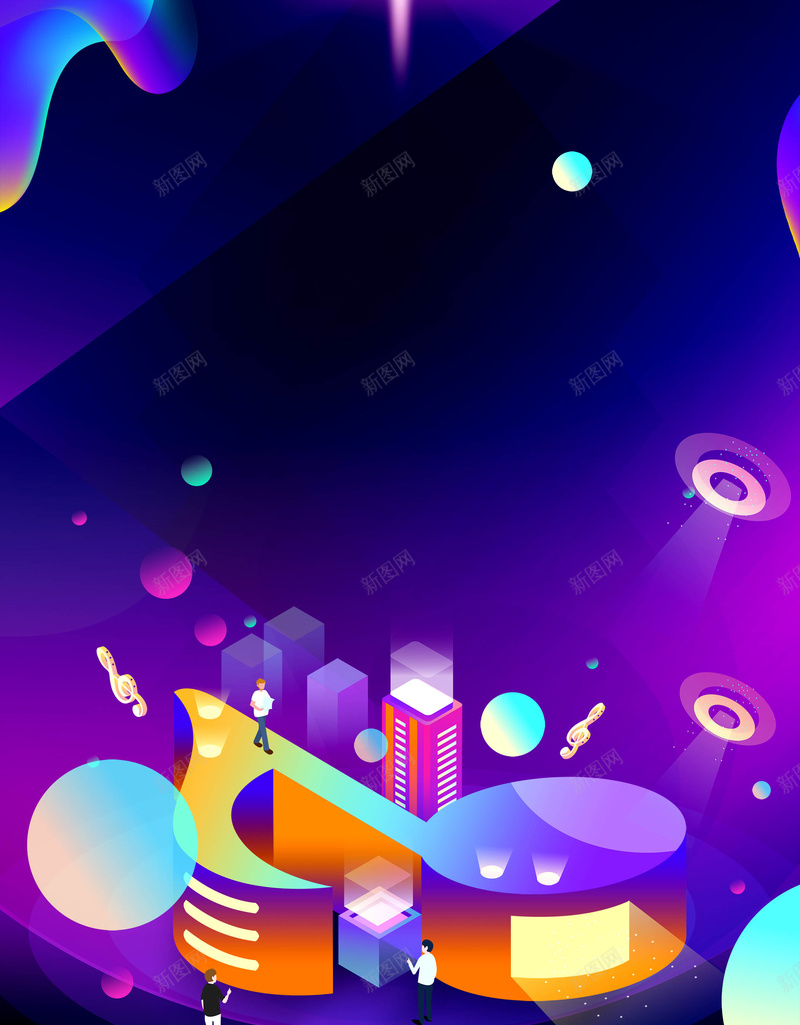 简约智慧科技城市蓝色大气海报psd设计背景_新图网 https://ixintu.com 5G AI O2O VR ai p2p wifi 互联网 互联网金融 人工智能 创意 区块链 区块链峰会 大数据 巴特币 手 手机支付 数字时代 数据块 数据库 新零售 智慧科技城市 未来以来 比特币 理财 电子货币 科技 科技展板 科技海报 科技风 简 线上线下 股票 莱特币 财富 金融 金融投资