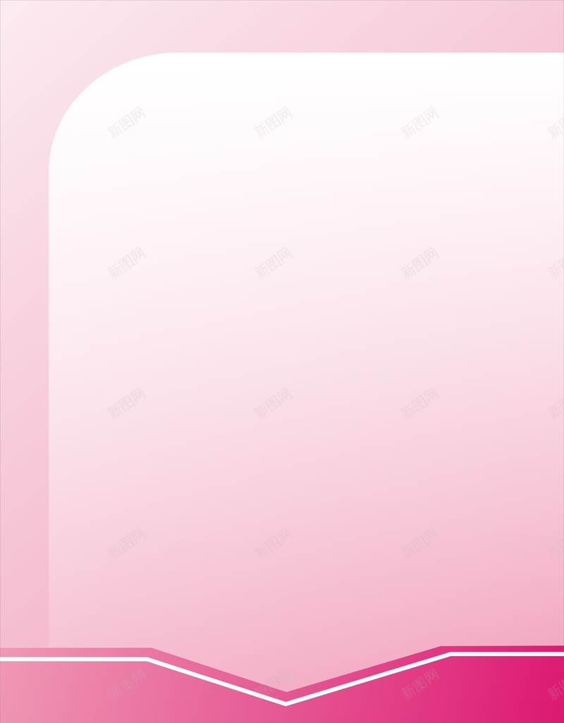 幼儿园教育海报背景模板大全cdr设计背景_新图网 https://ixintu.com 几何 幼儿园 幼儿园海报 开心 教育模板 校园海报 粉色 线条