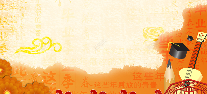 毕业季水墨背景bannerpsd设计背景_新图网 https://ixintu.com banner 中国风 全屏背景 吉他 新图网 毕业季 水墨 水墨素材 祥云 纹理背景
