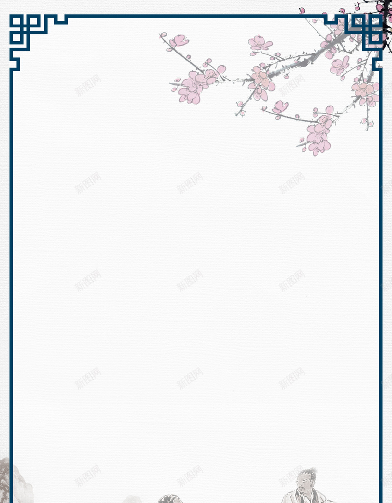 中国风水墨画简约边框平面广告jpg设计背景_新图网 https://ixintu.com 中国风 传统节日 平面广告 水墨画 简约边框 线描人物 花卉 边框