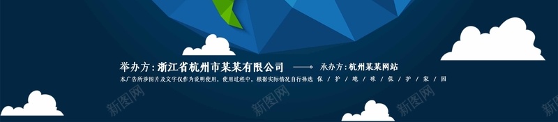 世界地球日公益宣传海报psd_新图网 https://ixintu.com 世界地球日 公益 地球 宣传海报