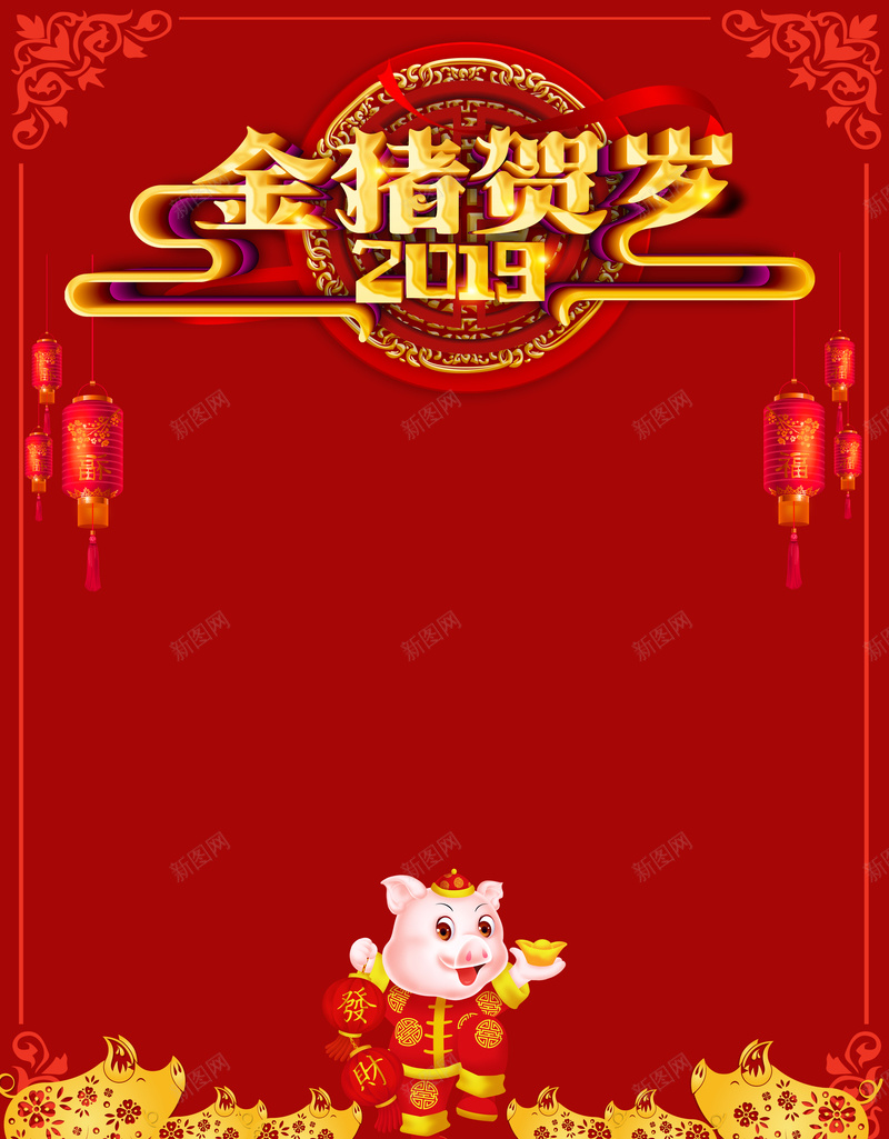 金猪贺岁大气奢华新年海报jpg设计背景_新图网 https://ixintu.com 中国风 大气 气质 金猪贺岁