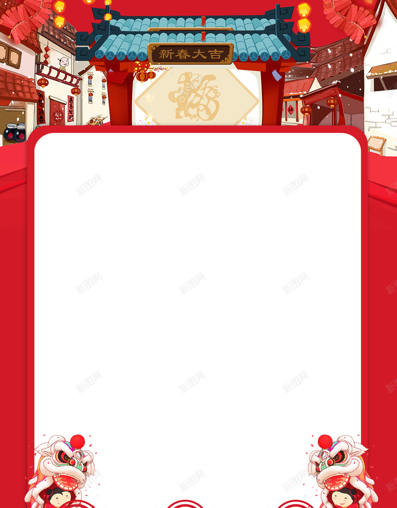 2018年狗年红色中国风春节放假通知舞狮背景jpg高清背景_新图网 https://ixintu.com 2018年 中国风 中式建筑 图形边框 年华节 春节放假通知 狗年 红色 舞狮 舞狮背景