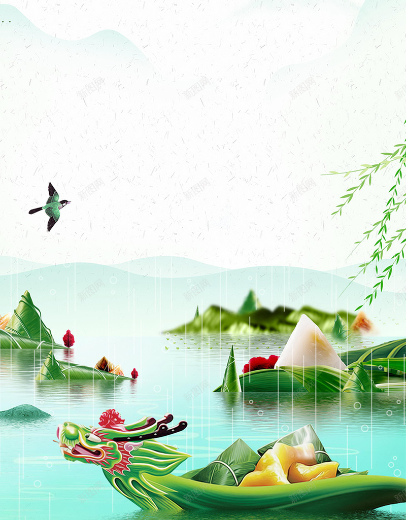 端午节粽子绿色psd设计背景_新图网 https://ixintu.com 中式 端午节 粽子 绿色