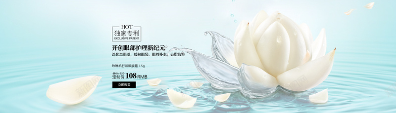 化妆品海报psd设计背景_新图网 https://ixintu.com 养颜 冰爽夏日 冰爽节 初夏 初夏上新 化妆 化妆品 夏凉节 夏天防晒 夏季上新 夏季折扣 夏季新品 夏季特卖会 夏季特惠 夏日上新 夏日促销 夏日团购 大海 彩妆 护肤 护肤品 海报设计 清凉一夏 盛夏团购会 美妆 美妆节 美容 蓝色 蓝色浪漫补水 蓝色浪漫补水系列素材下载 蓝色背景 补水 遇见初夏 防晒